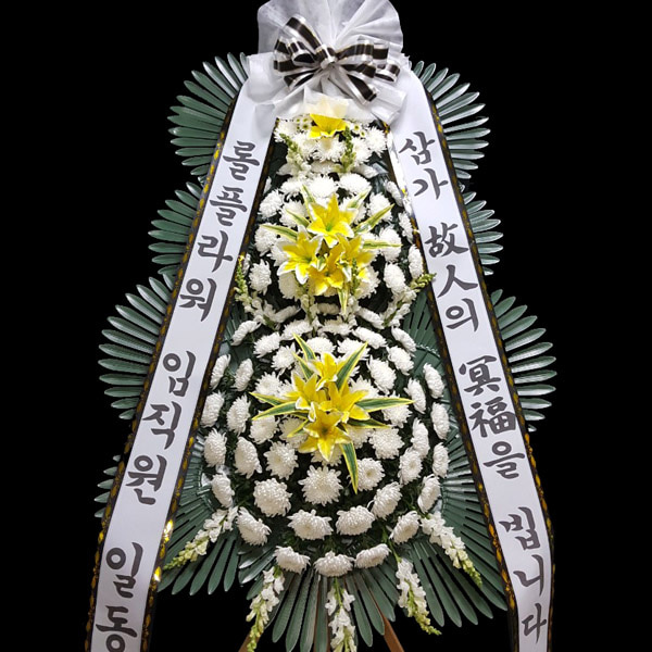 인천구월동길병원장례식장 근조화환 꽃배달